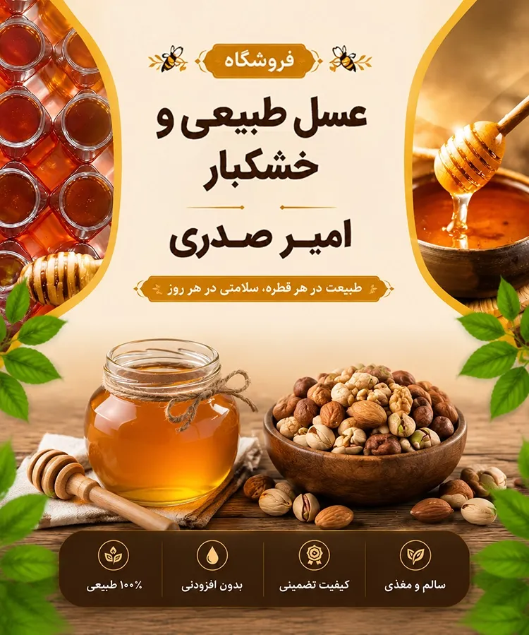 موبایل